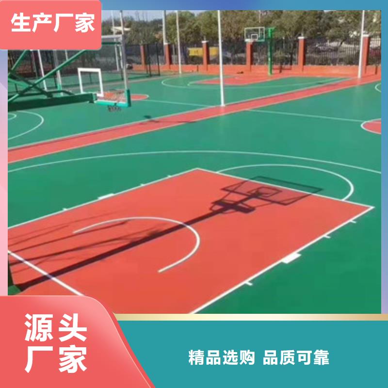 硅pu网球场塑胶面层铺设球场价格