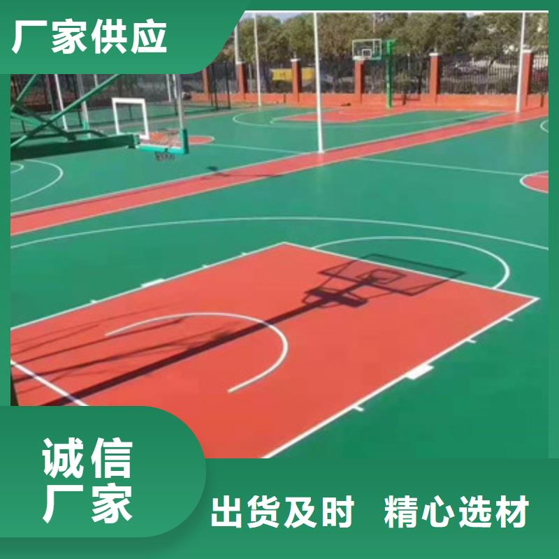 临沭小区步道塑胶材料首选EPDM颗粒