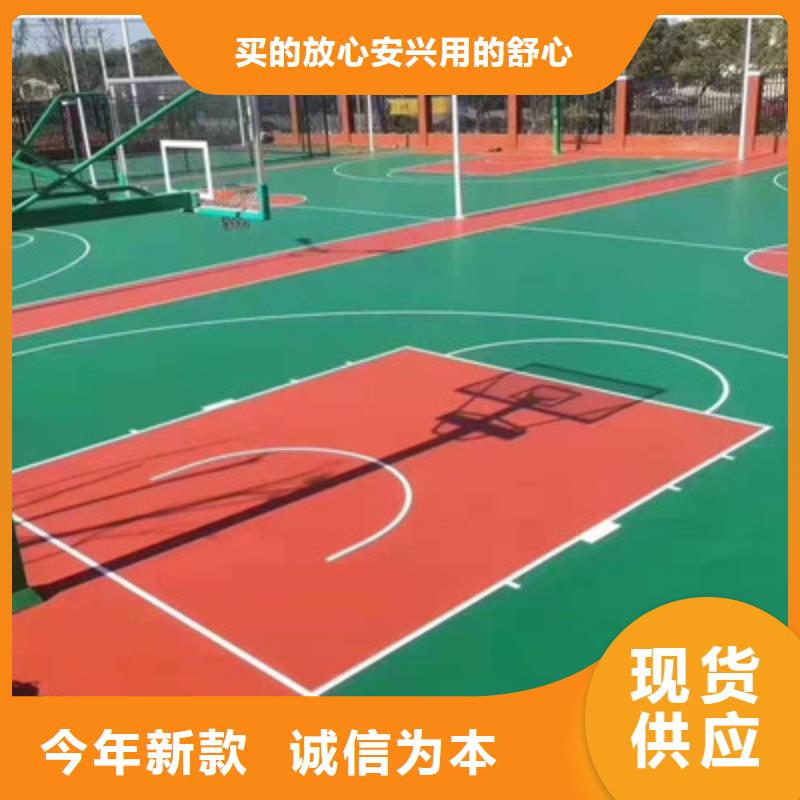 南溪旧塑胶场地修建翻新费用