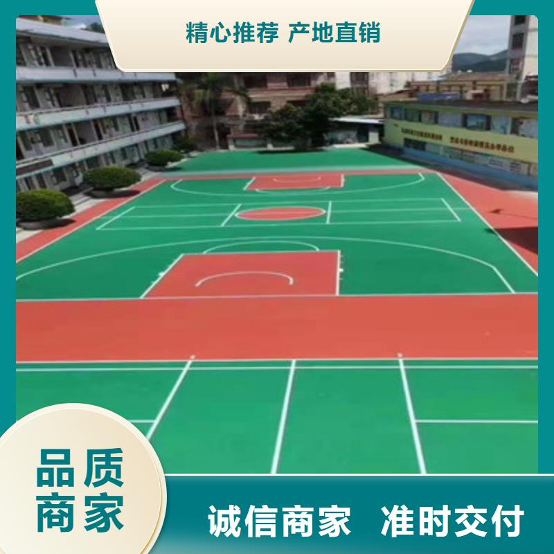 学校操场硅pu材料球场施工价格