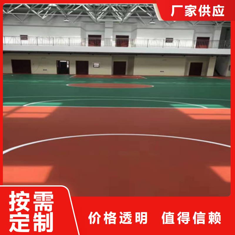 旧塑胶场地修建翻新费用