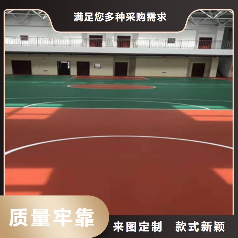 向阳大学院校操场塑胶材料铺设电话