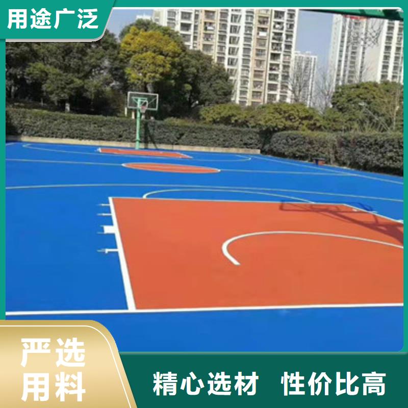 申扎篮球场建设EPDM材料