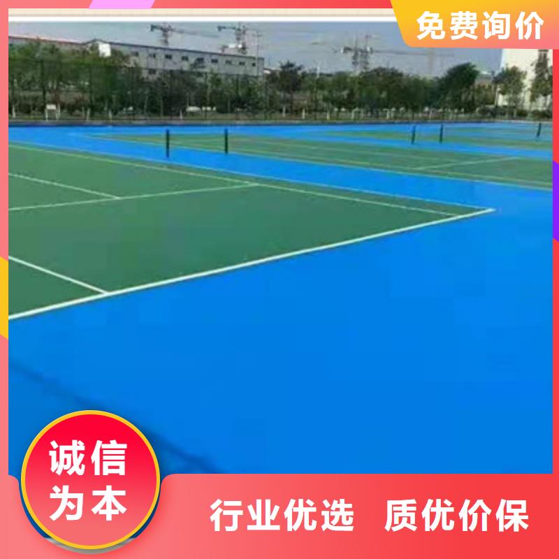 渭滨网球场塑胶场地修补价格