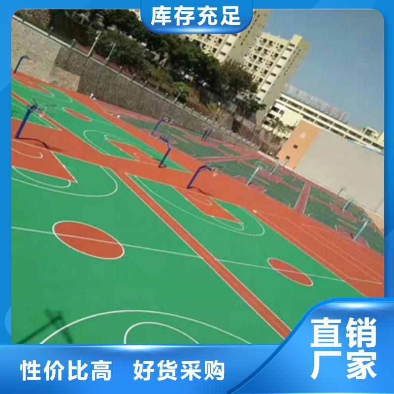 学校操场塑胶材料价格