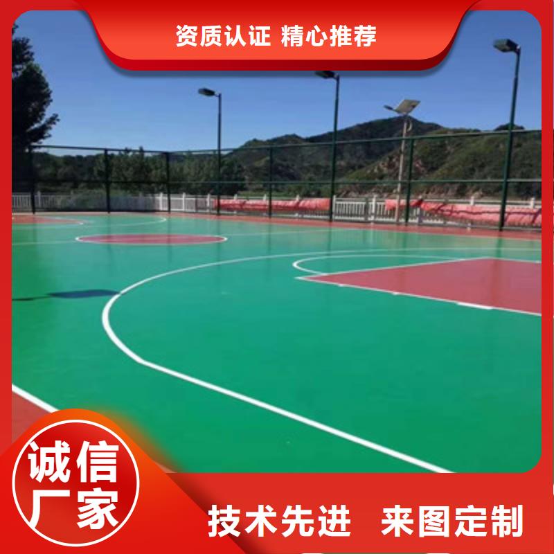 丙烯酸球场建设公司(今日/安排)