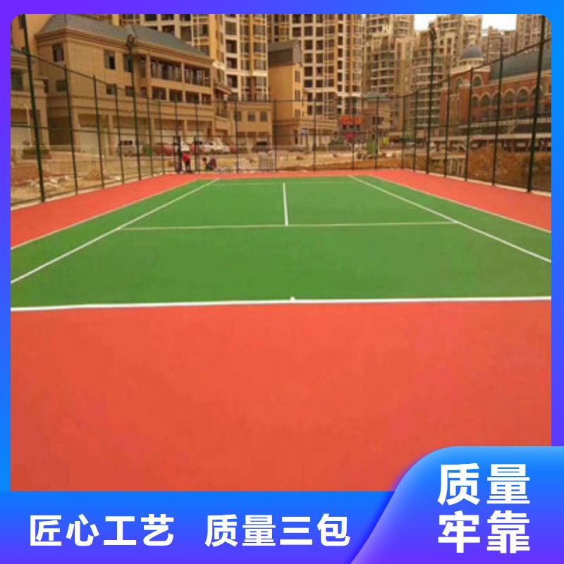 硅pu篮球场修建材料费用