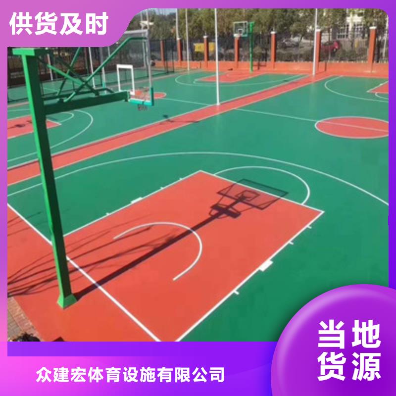 会东篮球场建设硅pu材料供应