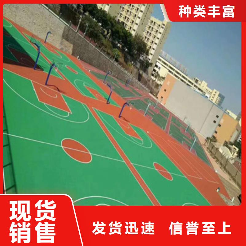 灌云专业承接幼儿园操场塑胶材料