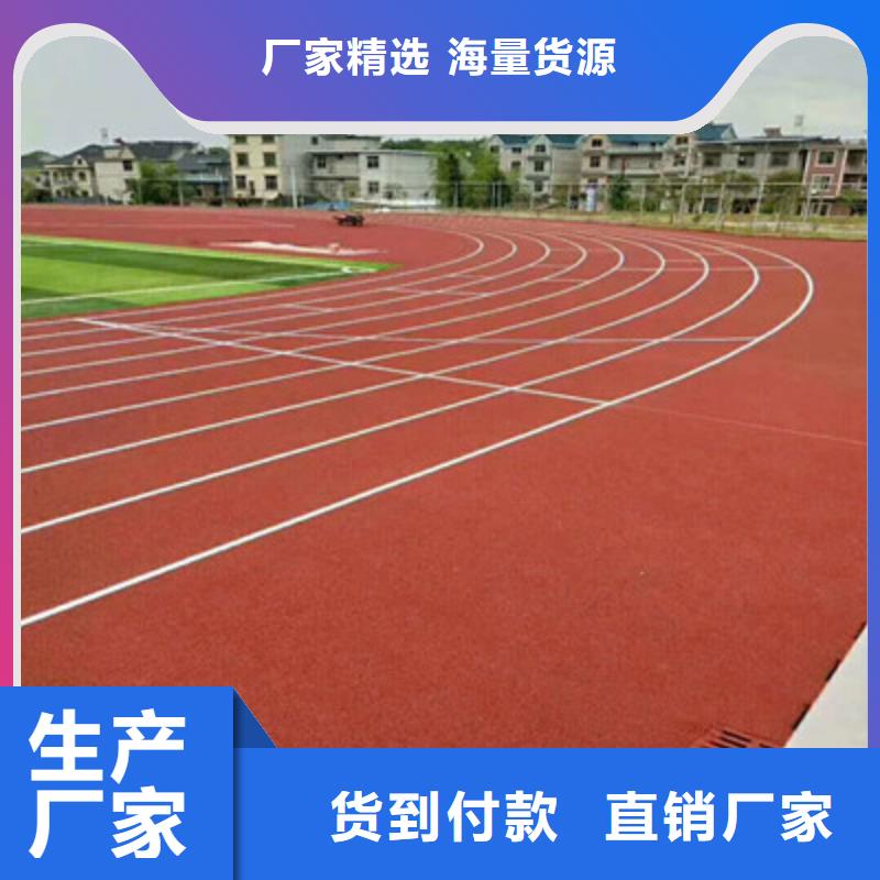 渭滨塑胶跑道翻新划线厂家