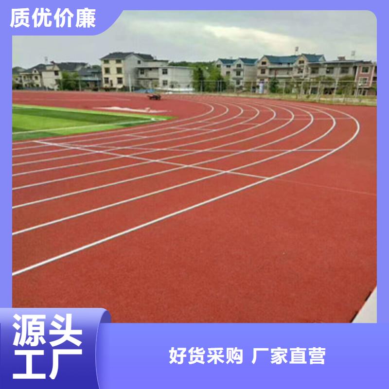 南溪旧塑胶场地修建翻新费用