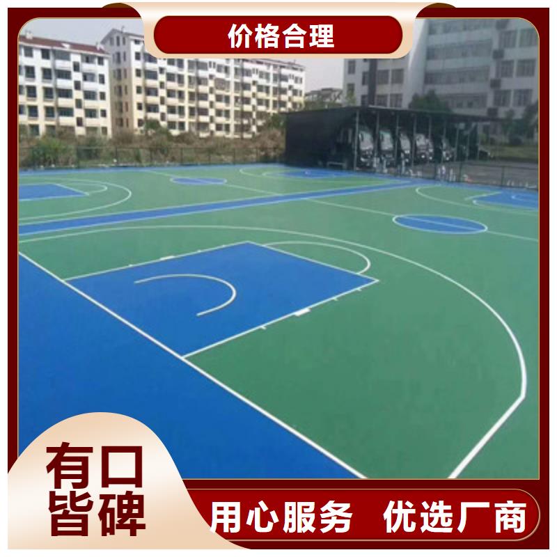 襄垣硅小区步道EPDM建设价格