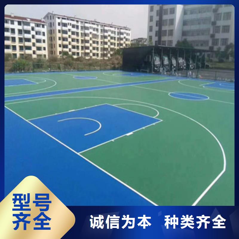 红桥篮球场建设专业篮球场地面