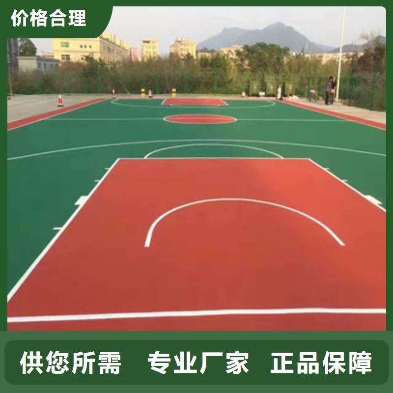 水城硅pu篮球场修建材料费用