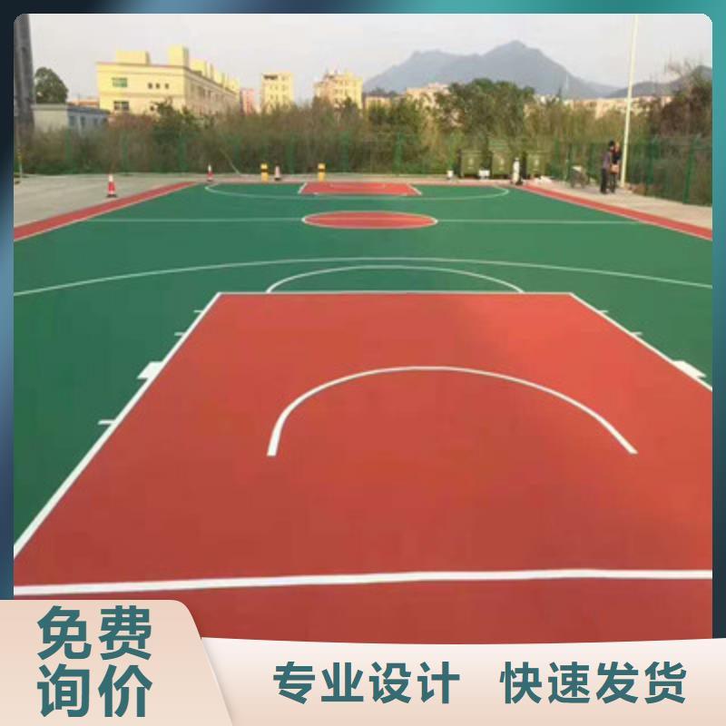 夹江篮球场建设硅pu材料供应