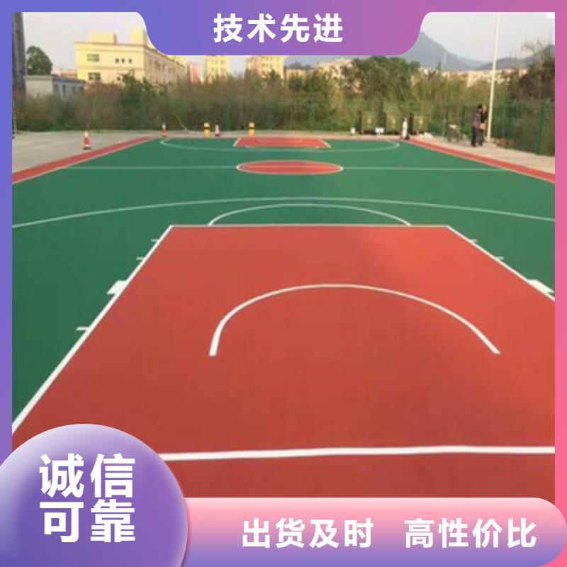 江永网球场硅pu材料优势介绍