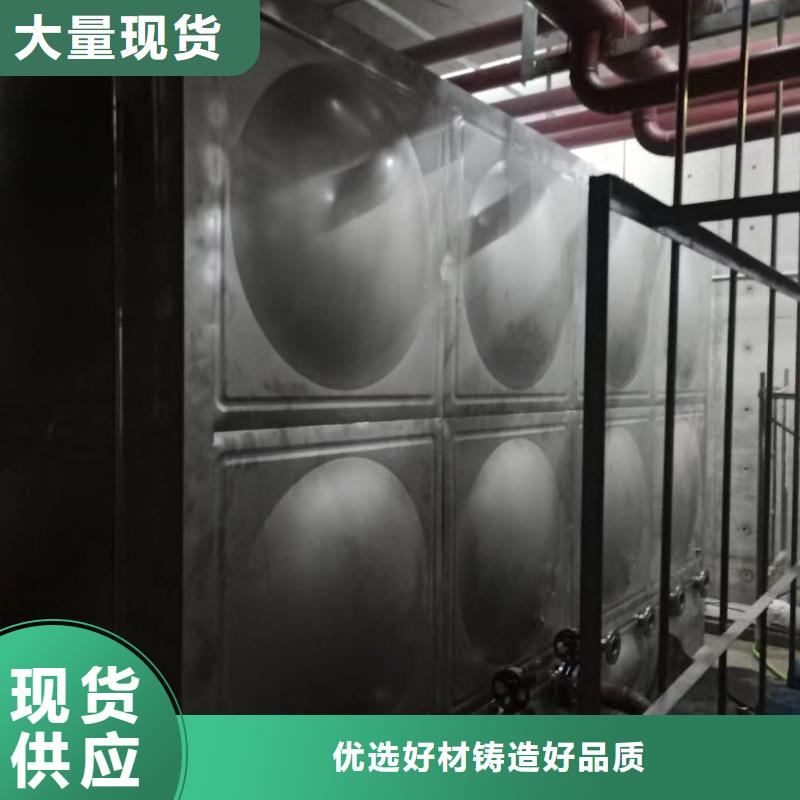 定制水箱生活水箱消防水箱_实力厂家