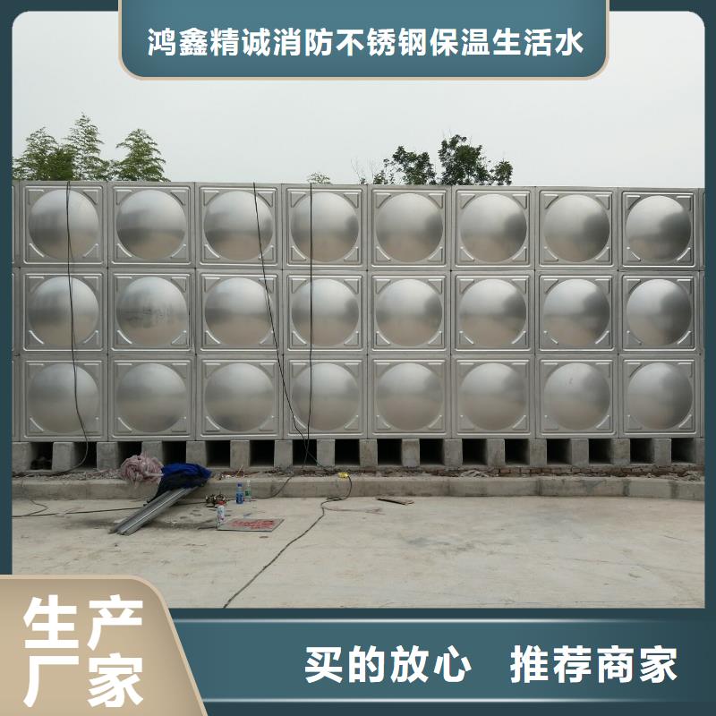 水箱生活水箱消防水箱的用途分析
