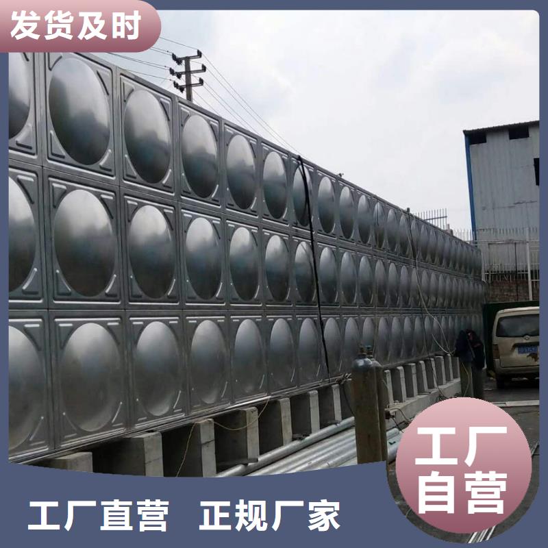 咨询【鸿鑫精诚】生产生活水箱 工业水箱 保温水箱的公司