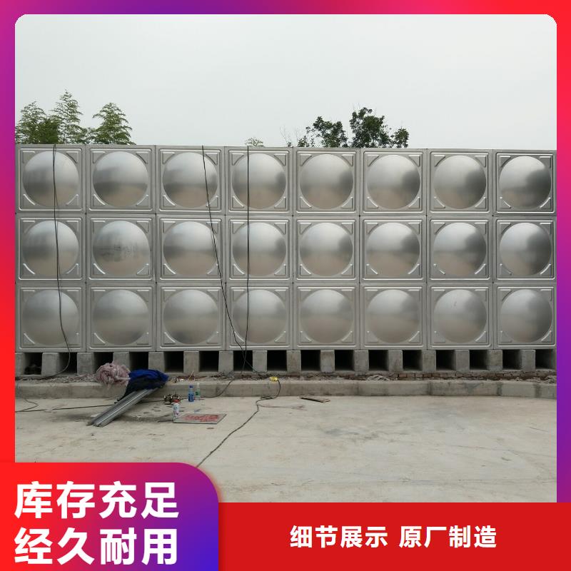 水箱生活水箱消防水箱优质供货厂家