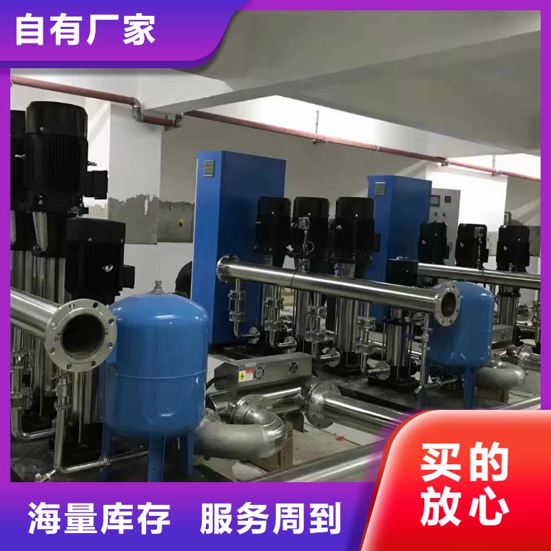 变频供水设备恒压供水设备给水设备加压水泵生产厂家-价格合理