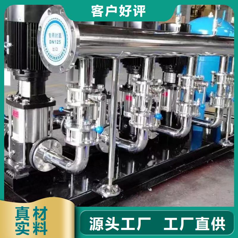 变频供水设备恒压供水设备给水设备加压水泵在线报价