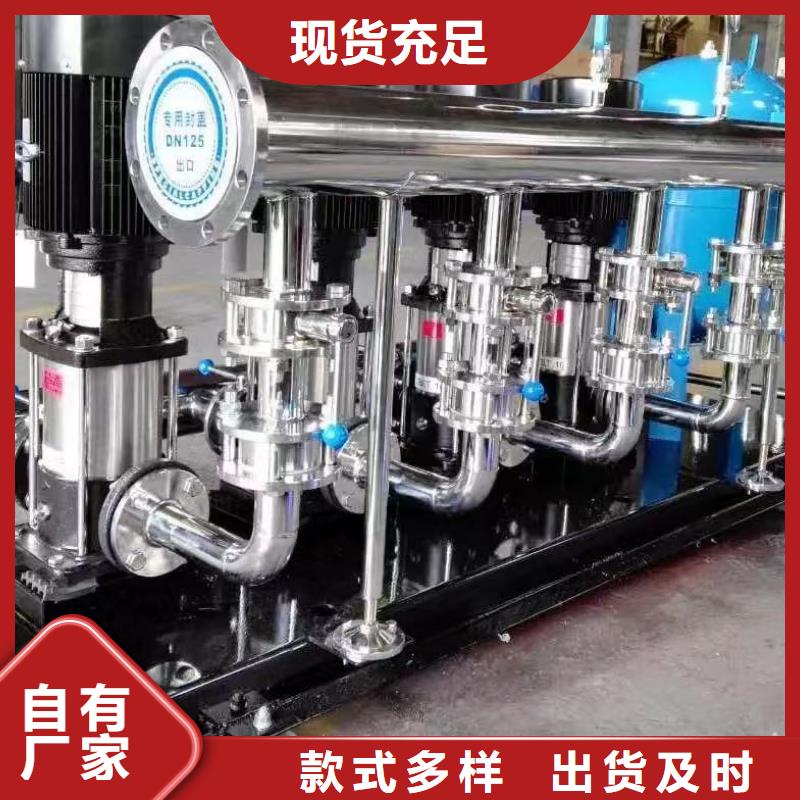 变频供水设备恒压供水设备给水设备加压水泵厂家加工
