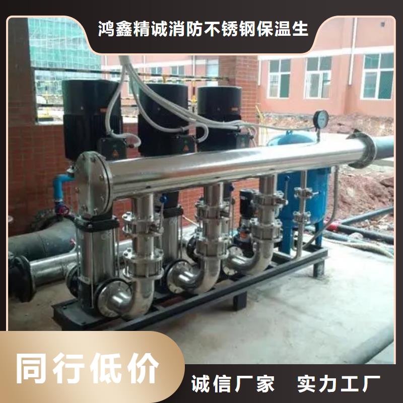 成套给水设备变频加压泵组变频给水设备自来水加压设备厂家-价格合理