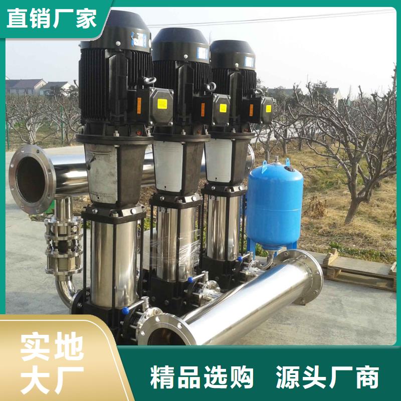 成套给水设备变频加压泵组变频给水设备自来水加压设备提供定制