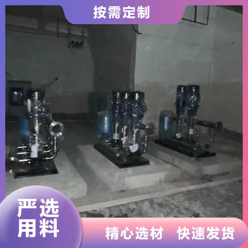 《安徽》销售#变频恒压供水设备怎么调节压力#可定制
