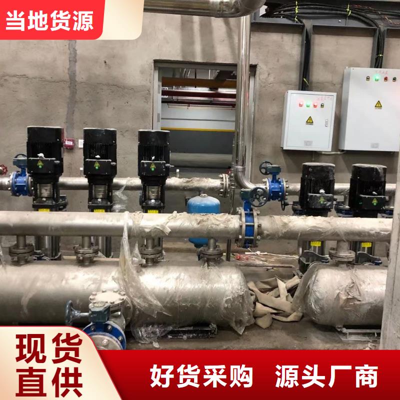 成套给水设备变频加压泵组变频给水设备自来水加压设备产品质量过关