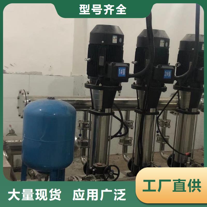 成套给水设备变频加压泵组变频给水设备自来水加压设备提供定制