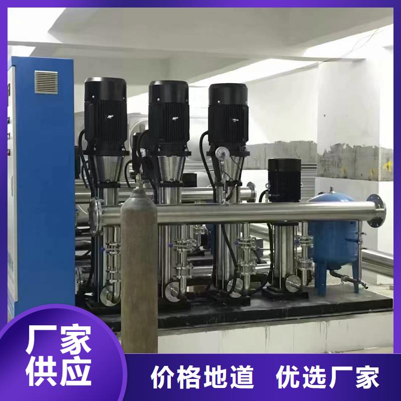 生产成套给水设备变频加压泵组变频给水设备自来水加压设备的实力厂家