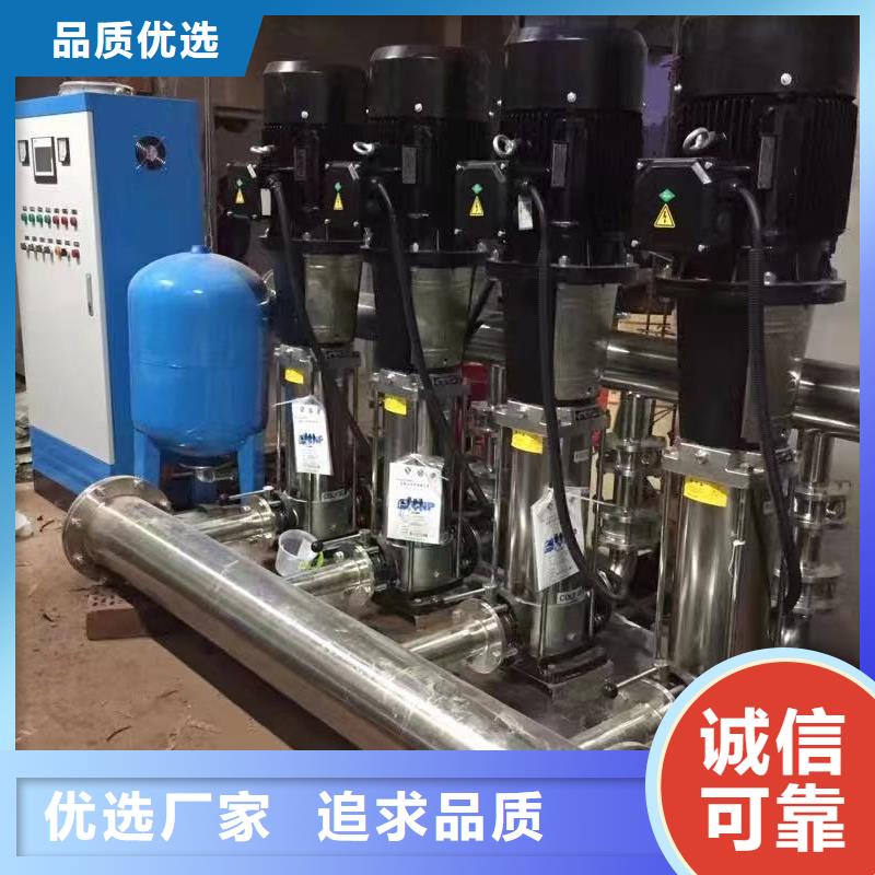 买变频供水设备恒压供水设备给水设备加压水泵必看-质量好