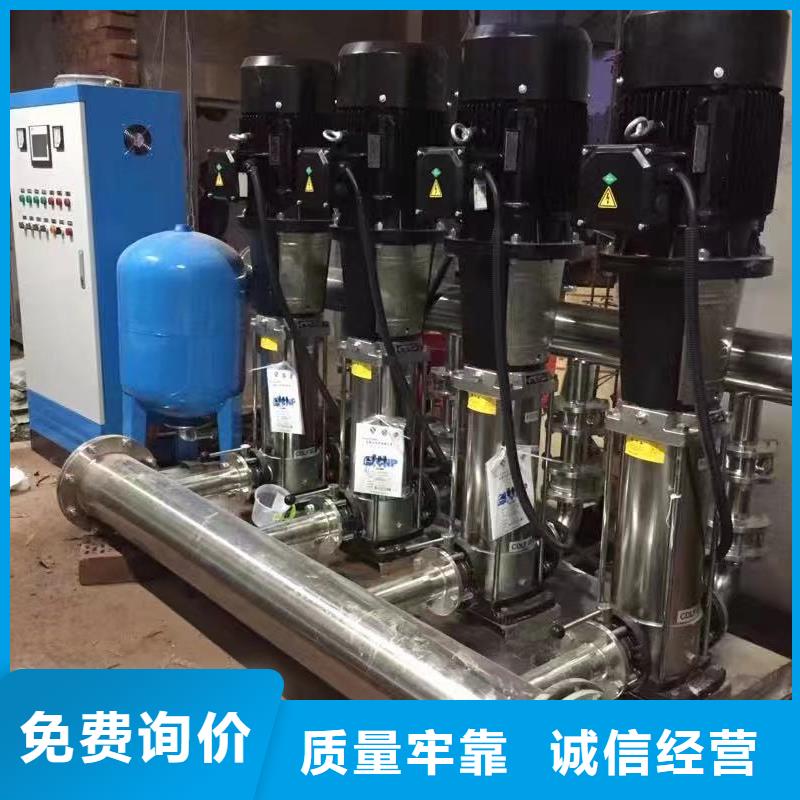定制成套给水设备变频加压泵组变频给水设备自来水加压设备的当地厂家