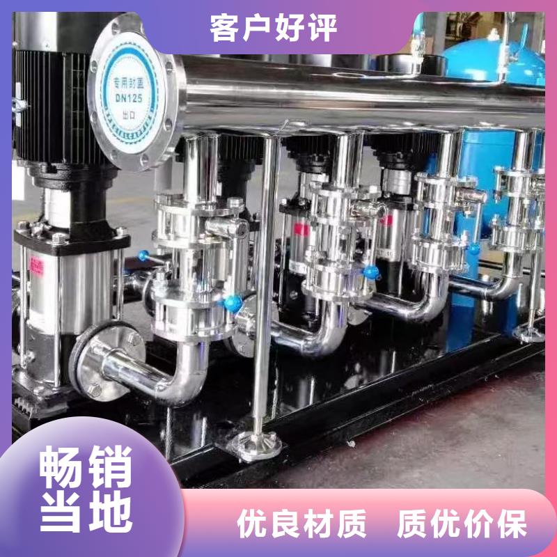 成套给水设备变频加压泵组变频给水设备自来水加压设备直供厂家