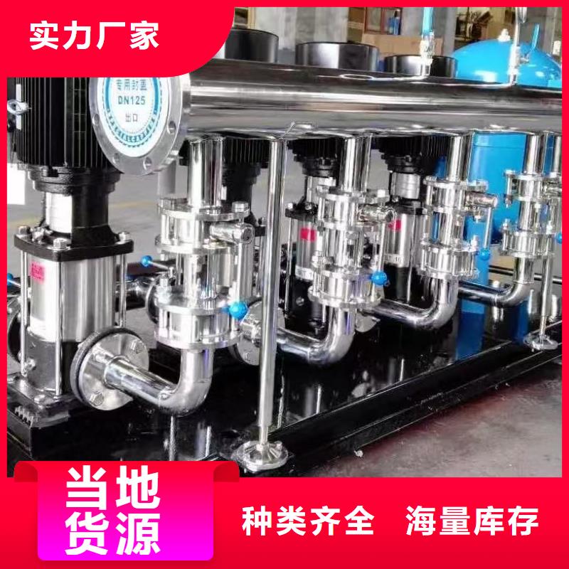 变频供水设备恒压供水设备给水设备加压水泵制作公司