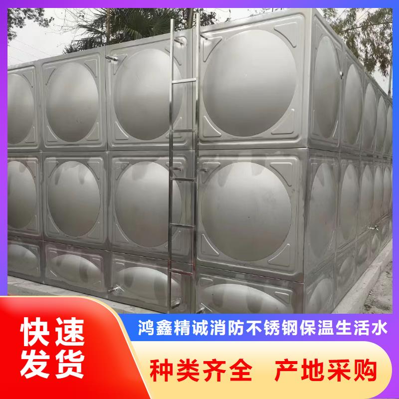 消防水箱消防成品水箱高位消防水箱组合式消防水箱拼装消防水箱不锈钢消防水箱不锈钢消防稳压水箱供应厂家