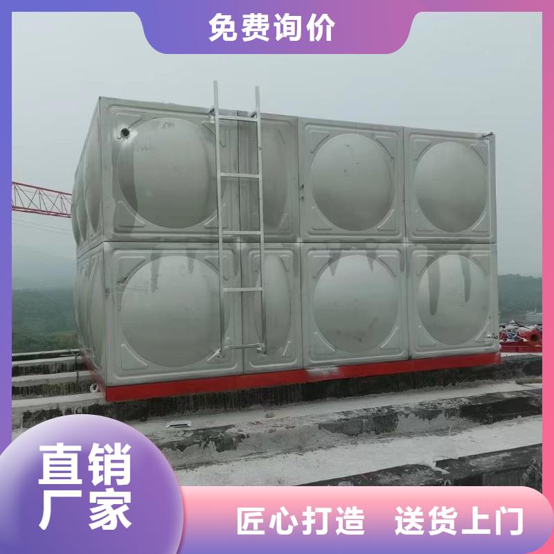 屋顶不锈钢消防水箱消防水箱18立方有效容积报价资讯