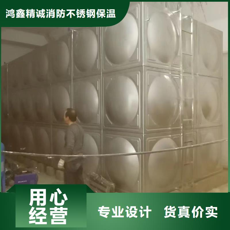 卖消防水箱消防成品水箱高位消防水箱组合式消防水箱拼装消防水箱不锈钢消防水箱不锈钢消防稳压水箱的当地厂家