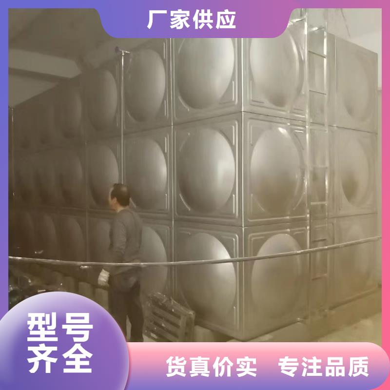 水箱消防水箱不锈钢消防水箱-水箱消防水箱不锈钢消防水箱现货供应