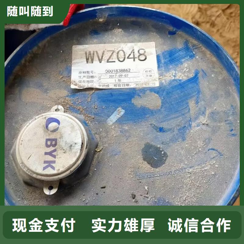 营口回收库存二苯基甲烷二异氰酸酯