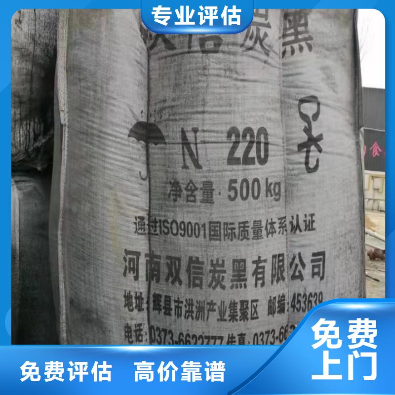 湛江回收橡胶防护蜡公司