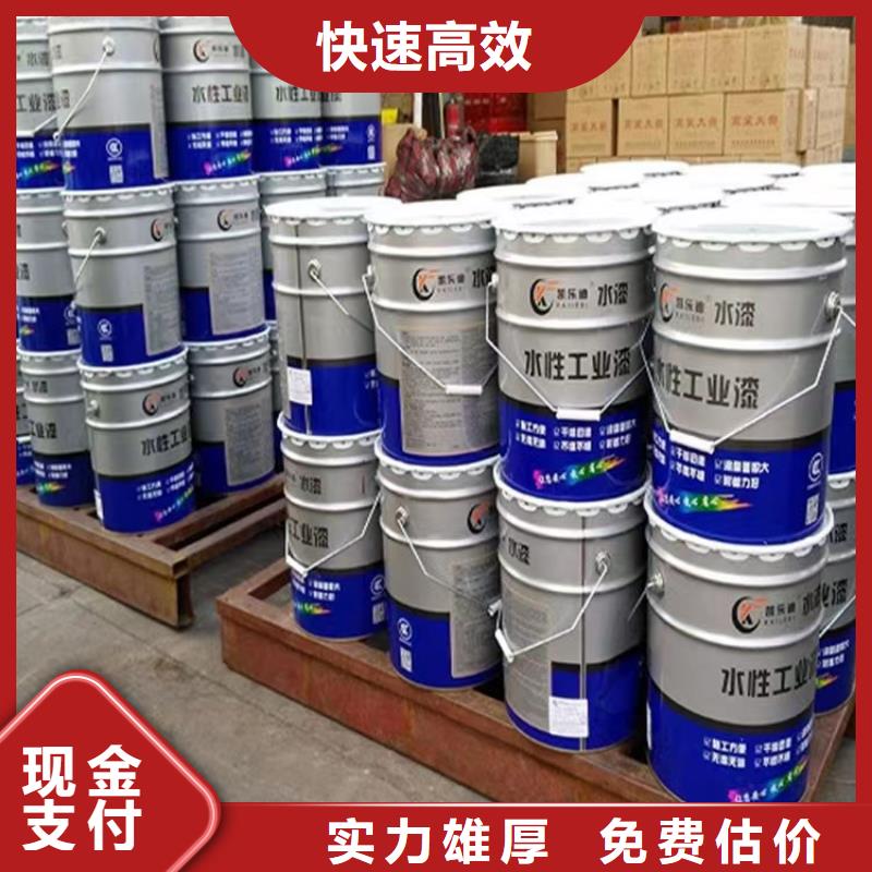 回收环氧油漆厂家回收环氧煤沥青面漆出价高
