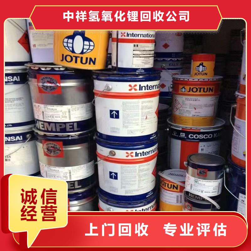 二手碳酸锂视频-二手碳酸锂_陕西省安康市市场覆盖汉滨|宁陕|榆林|汉中|西安|咸阳|宝鸡|延安等