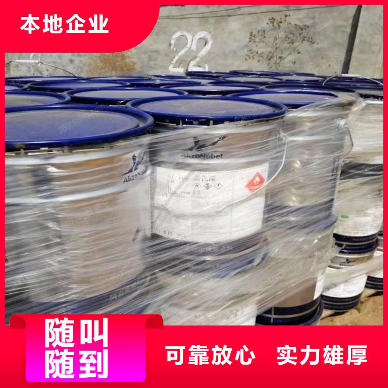 回收环氧油漆厂家,回收环氧煤沥青底漆专业回收