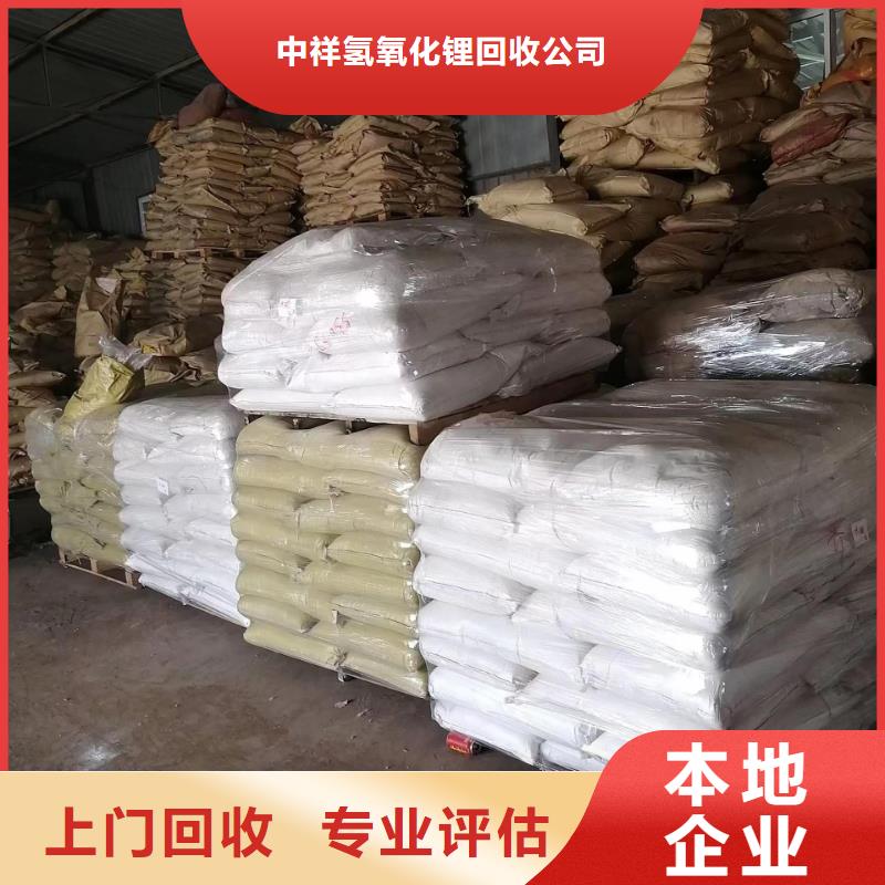 回收环氧油漆厂家_回收环氧煤沥青面漆上门收购