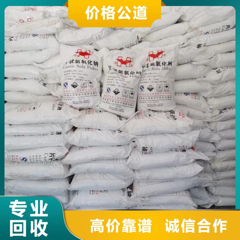 回收环氧油漆厂家回收环氧煤沥青面漆专业团队