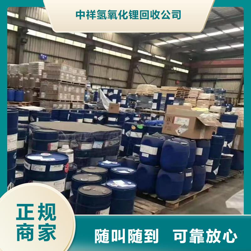 回收环氧油漆厂家回收丙烯酸聚氨酯面漆装车结算