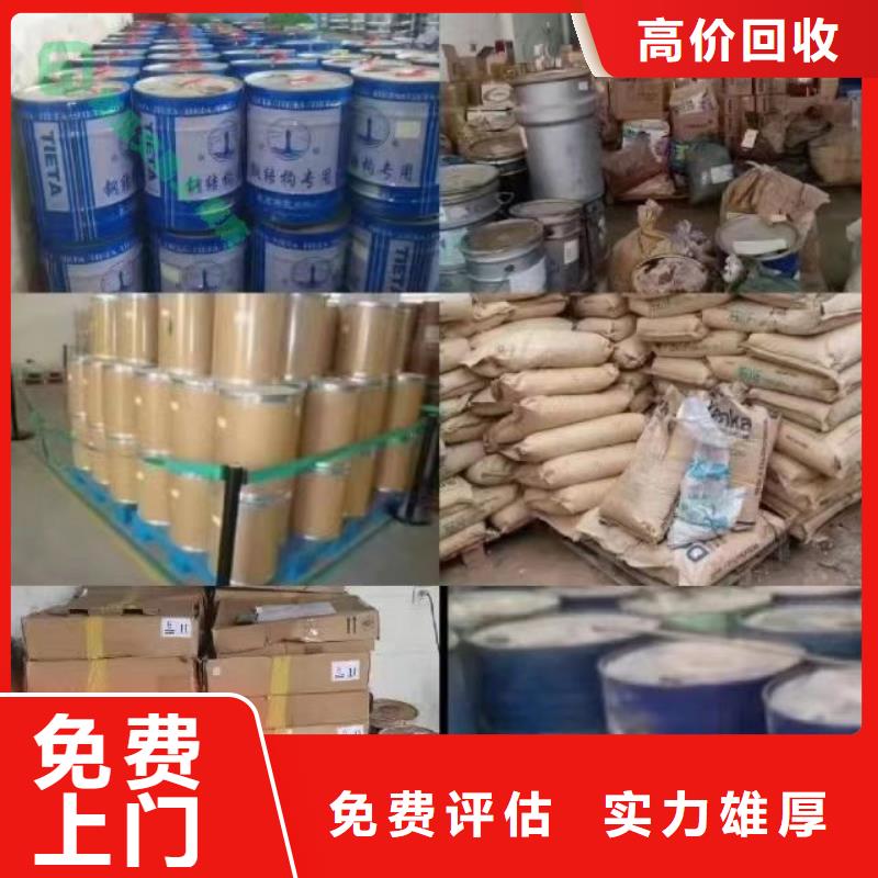 回收环氧油漆厂家回收环氧煤沥青面漆实力强
